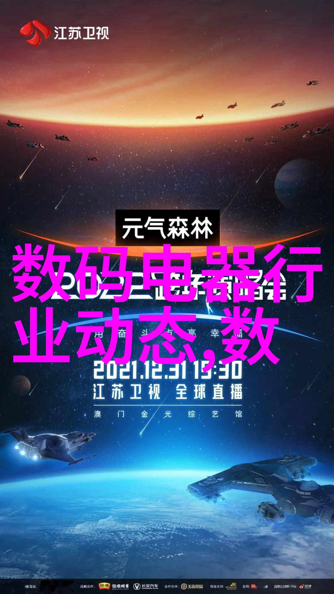 玉蒲团完整版下载揭秘古代文学中的浪漫主义探索