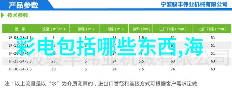 水电工职业入门难度探究水电工程技术与实践操作