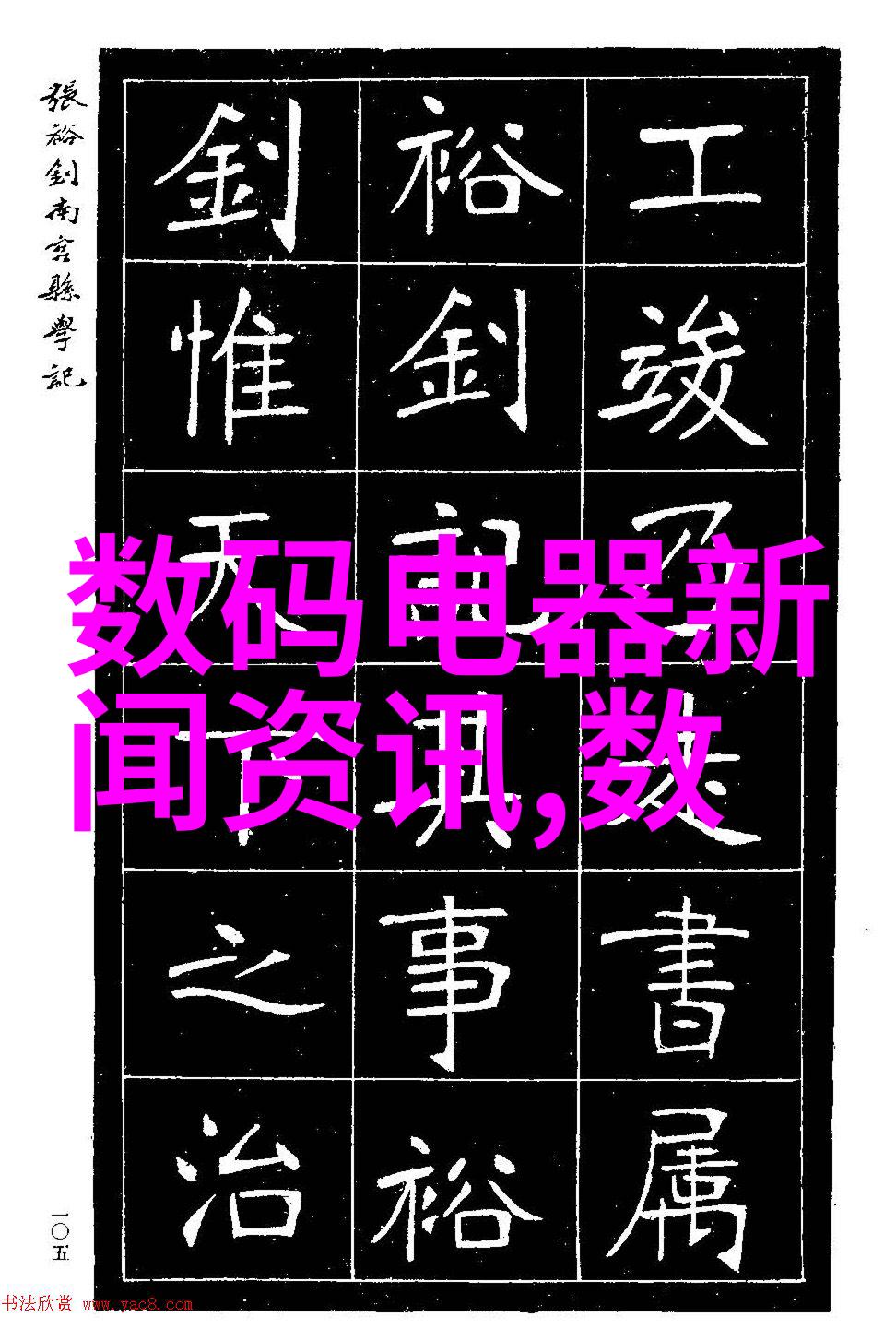 新春居家美学2023年室内装修效果图展览