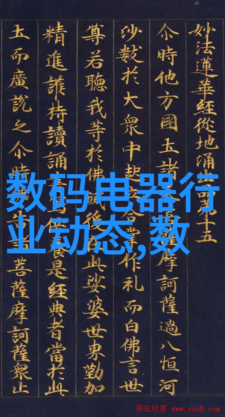 中国半导体最新消息1颗芯片如何集成1万亿个晶体管