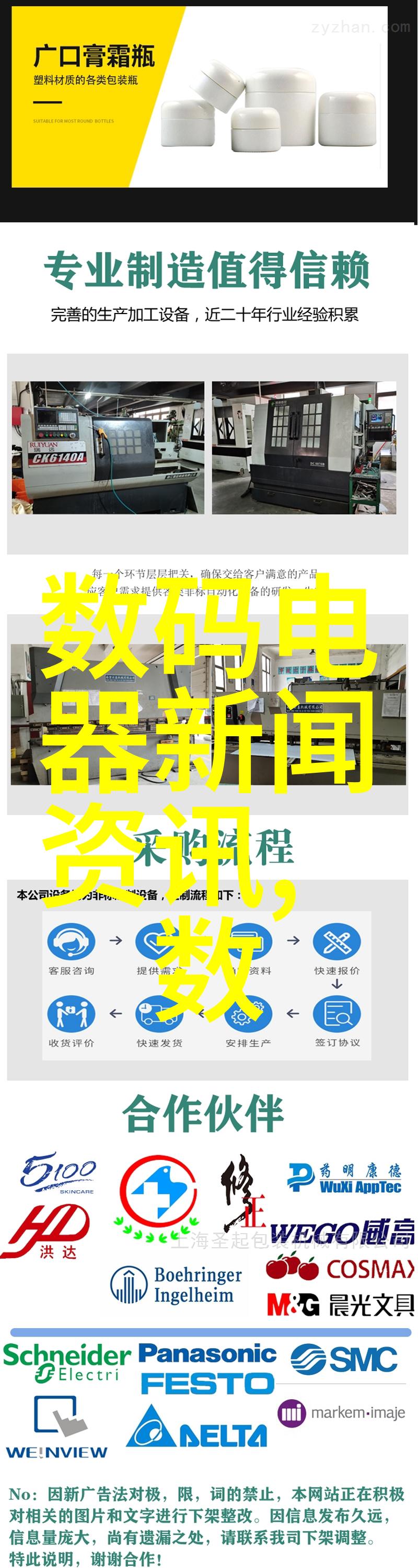 潮涌与梦想江苏海事职业技术学院