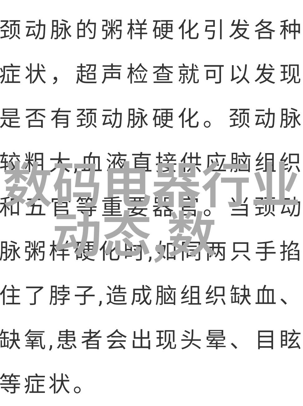 正规装修全包详细清单明细-全面掌握如何撰写一个完整的正规装修全包项目清单