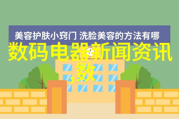 装修经典100句-家居美学100个重新定义空间风格的经典装修策略