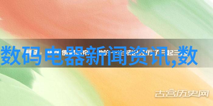 防止食源性疾病正确应对家里发生的发黄井水事件