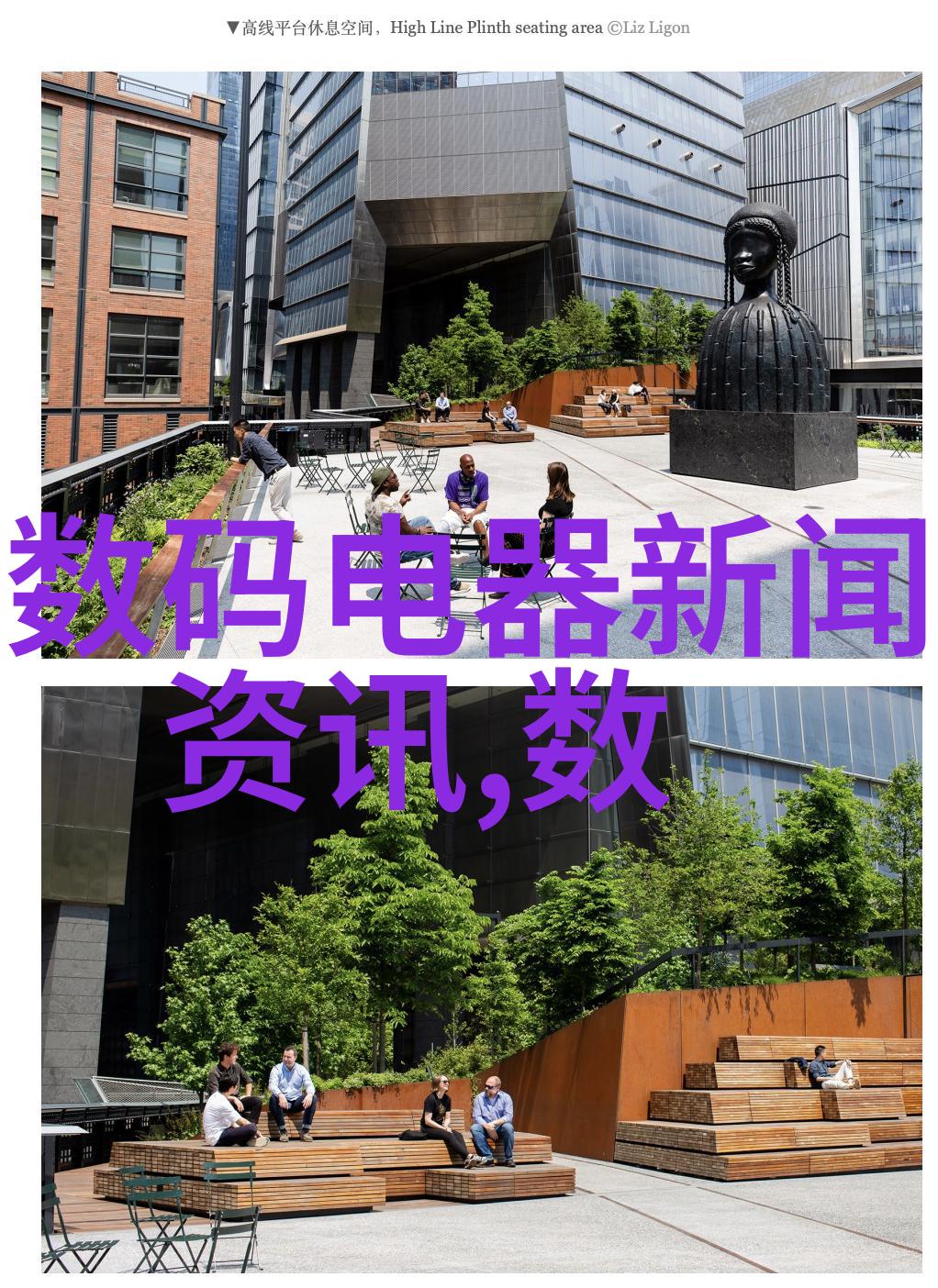 高精度测量现代仪器分析技术的发展与应用