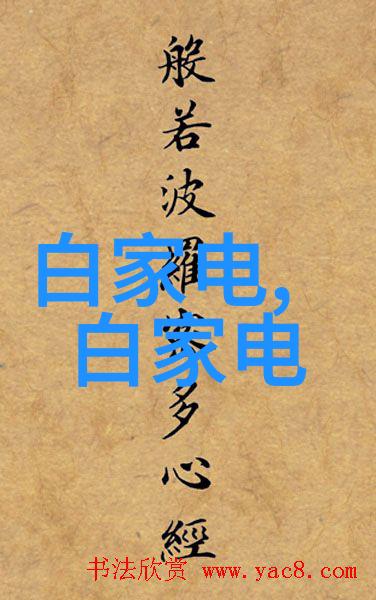 嵌入式系统在物联网时代扮演着什么样的关键角色