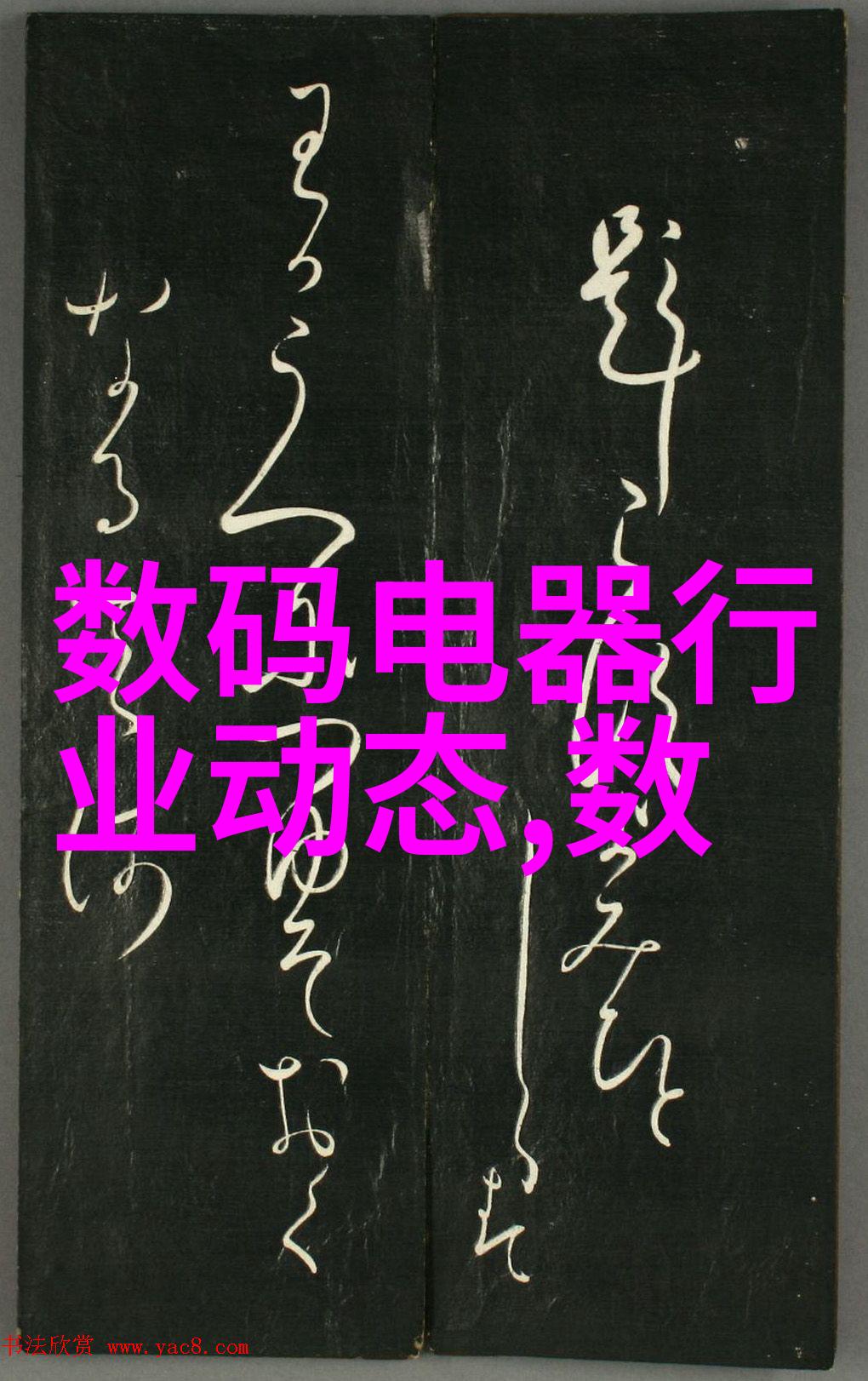 电视机修理店最近屏幕亮度再现光辉时刻