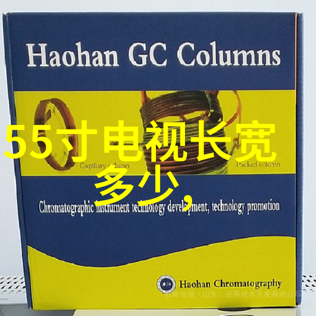 空调工作原理流程图解析从热量交换到压缩循环的全貌