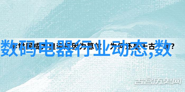 水利水电未来发展趋势 - 智能化与可持续水利水电产业的新时代挑战与机遇