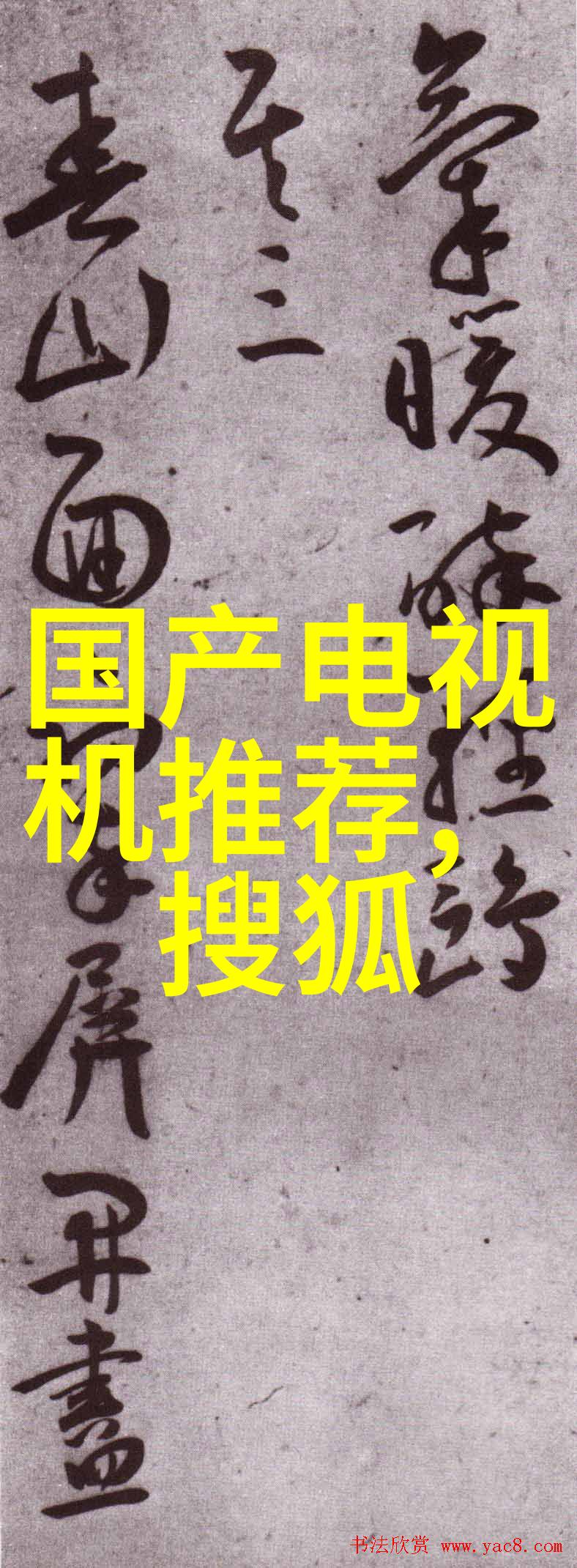 6米长客厅装修效果图我家这新装的客厅看起来多么时尚又舒服