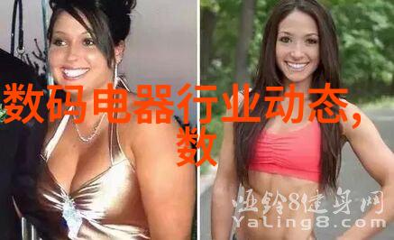 山东彩电增超26老式黑白电视机价格稳中有降全国家电产量分省市排行榜出炉