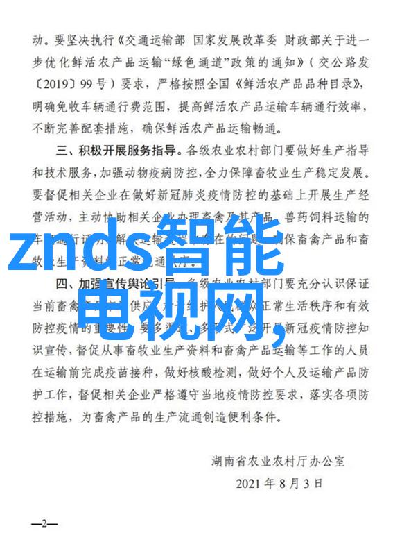 嵌入式工程师报考条件详解专业基础技能要求与考试标准