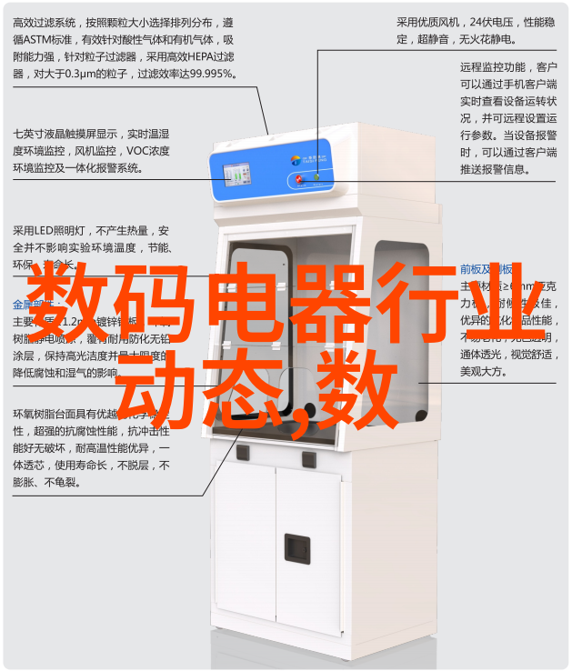 嵌入式系统智能设备的灵魂连接生活的缝隙