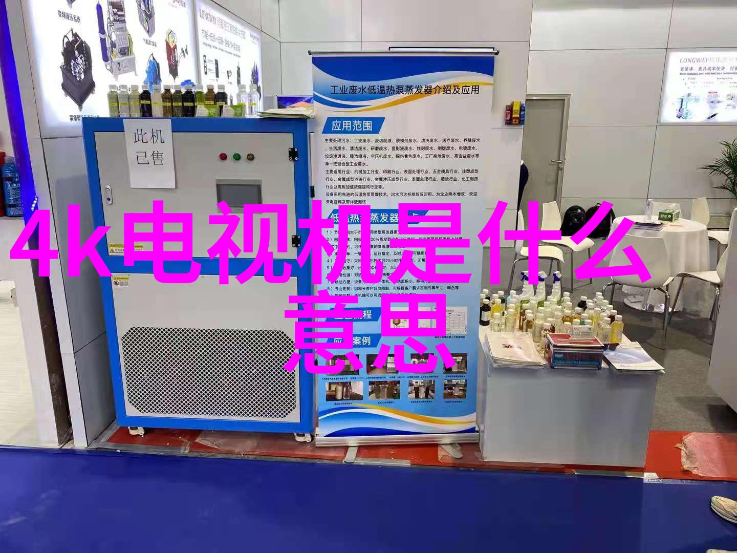 仪器仪表有什么老张的日常小物件