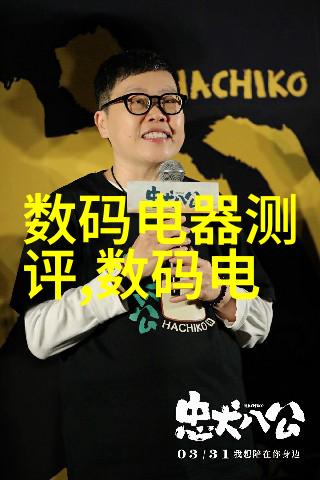 北京智能交通网络的未来智慧出行新篇章