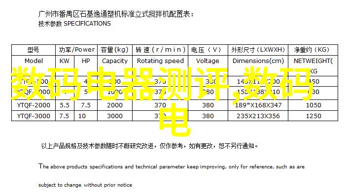 波纹管价格表工业级高压管件