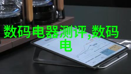 现场总线设备的技术发展与应用探讨