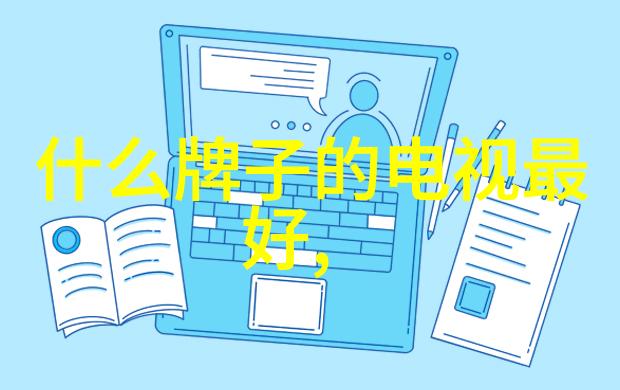 风力发电机设备在不同地理环境下的应用差异有哪些