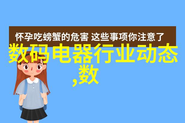 反应釜与反应器区分化学实验室中的两种关键设备