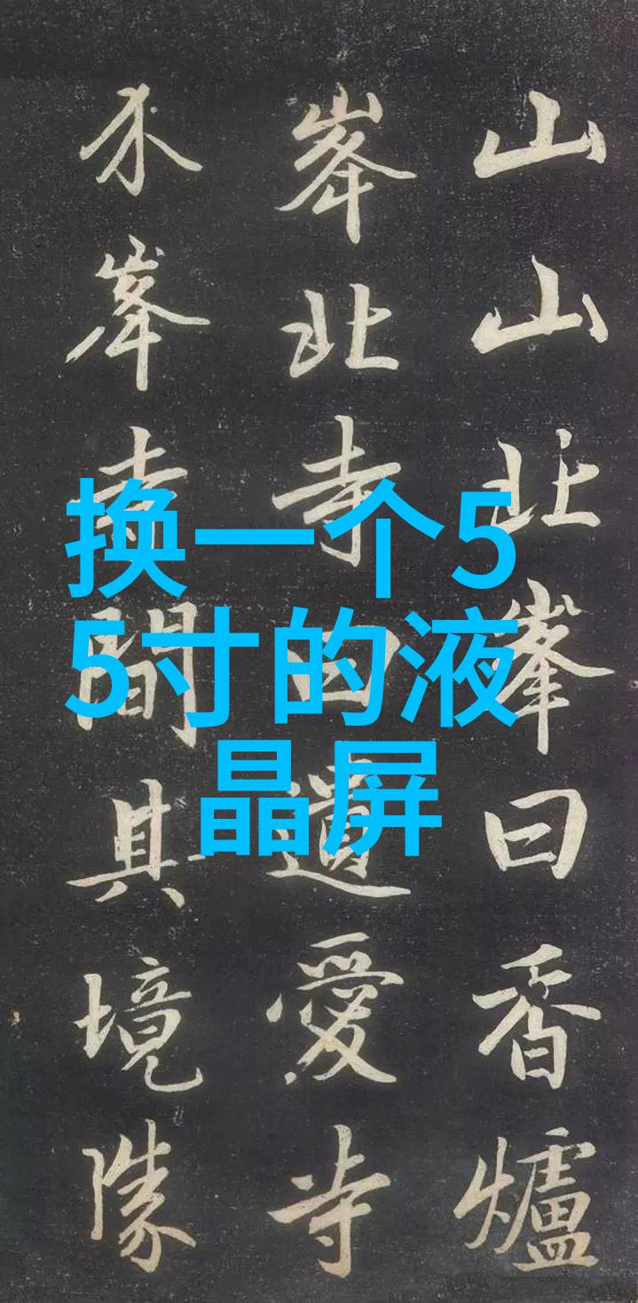 如何才能让你的装修空间既时尚又实用揭秘100个小窍门