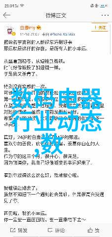 影视灯光我是如何学会控制电影里的光影之舞的