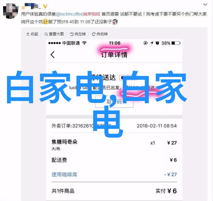 仪器仪表类相关专业精确度的艺术家们