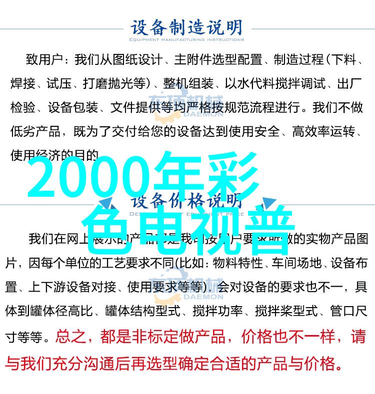 家居美学探索装修房子设计的艺术与科技