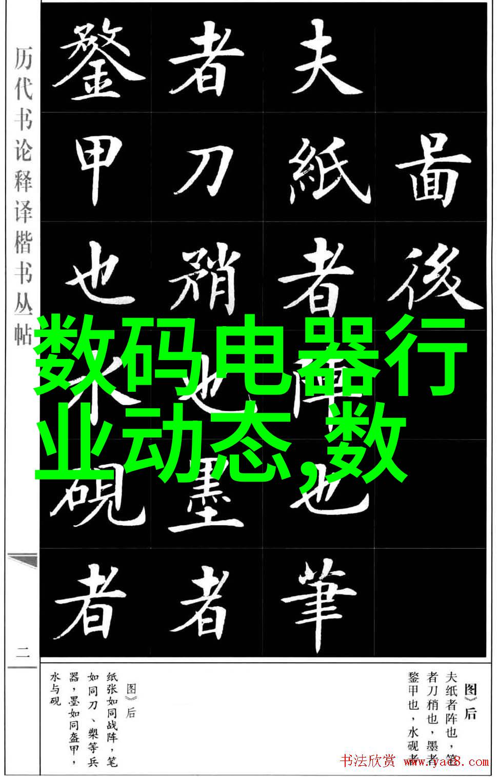 室内家庭装修的五个防水技巧犹如新型保温材料的智慧守护者