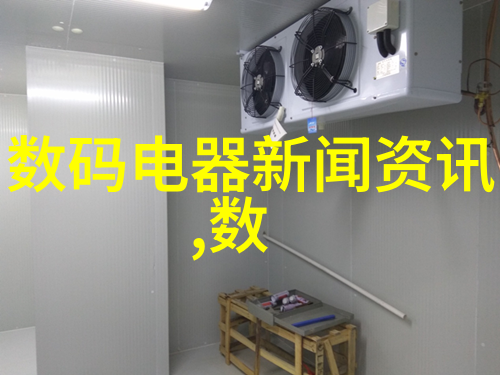 建筑电气系统设计与施工管理新趋势探究