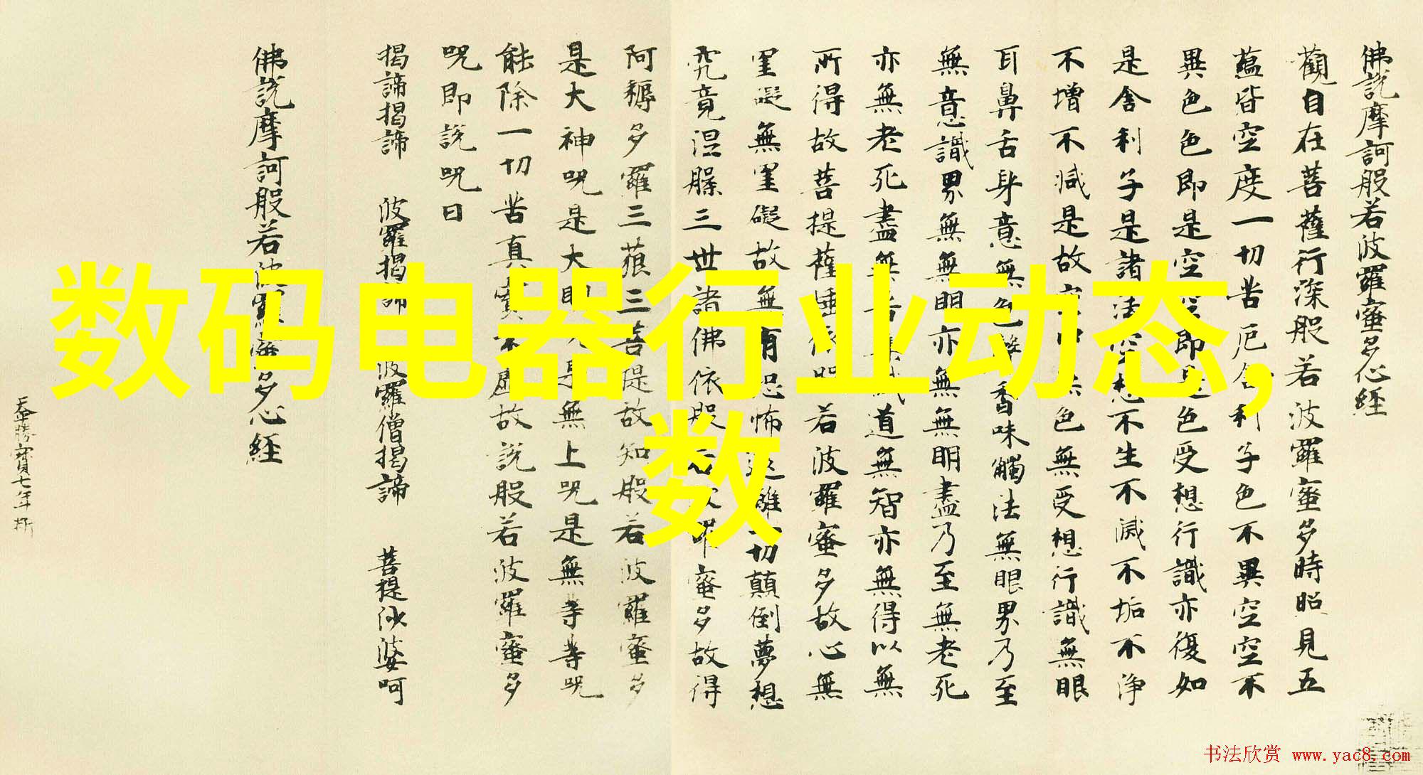 最新一代海信65寸超视觉电视价格发布大屏幕家用娱乐新选择