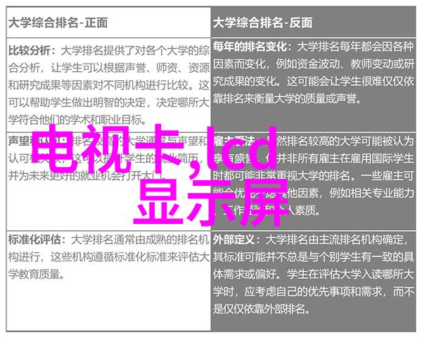 智慧水利技术在现代水资源管理中的应用与展望