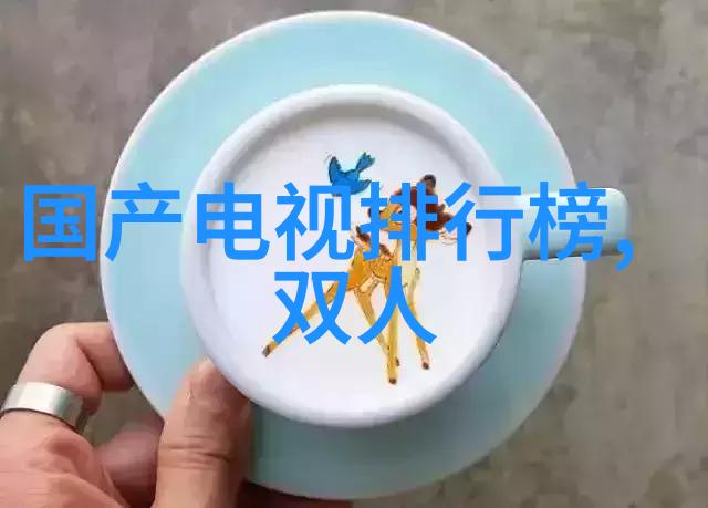 黑色金属资源的精准分割器煤炭分选机的技术进步与应用前景