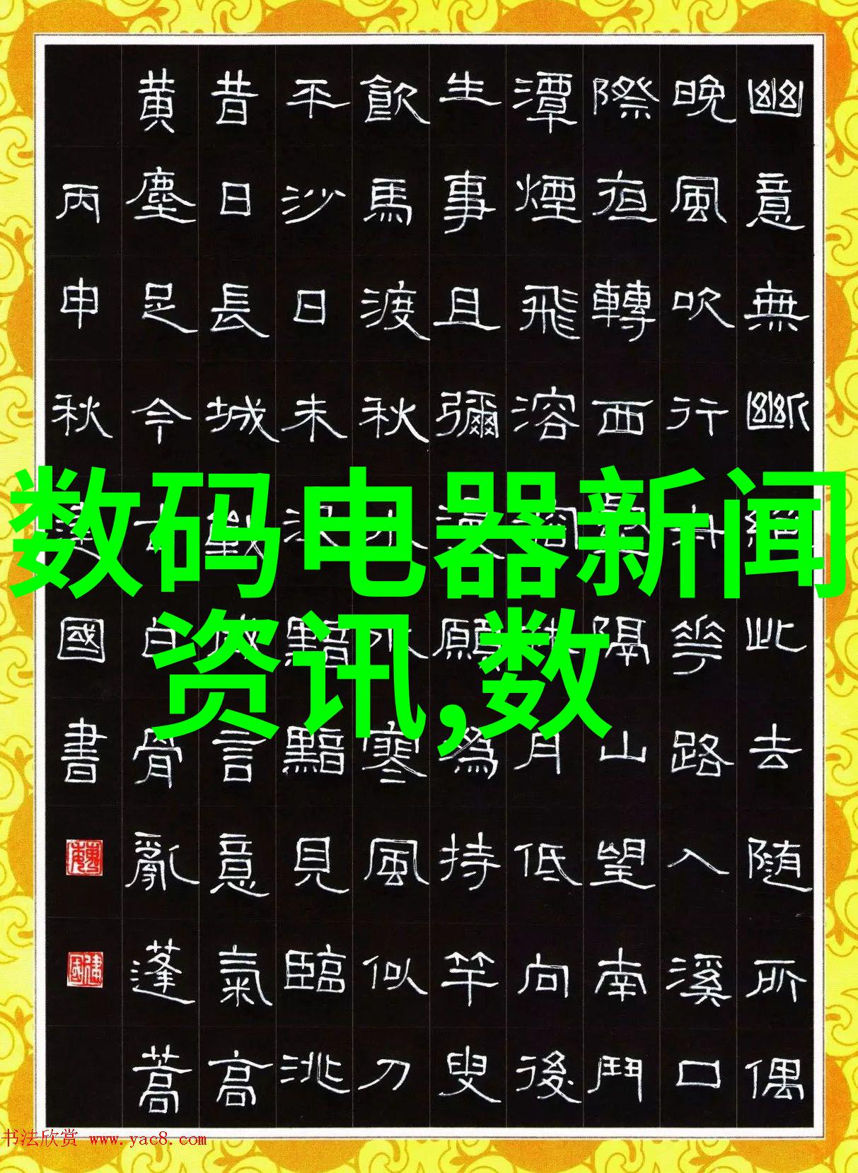 化工装置的设计与应用新趋势