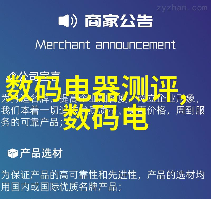 从他的个人生活来看有没有特定的事件或者人际关系对他创作风格产生了深远影响