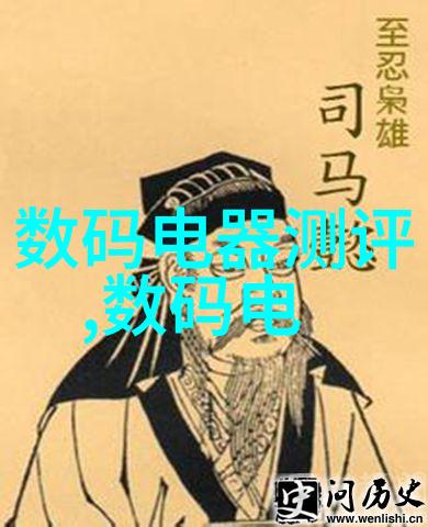 小说蜗居文学作品中的家居生活