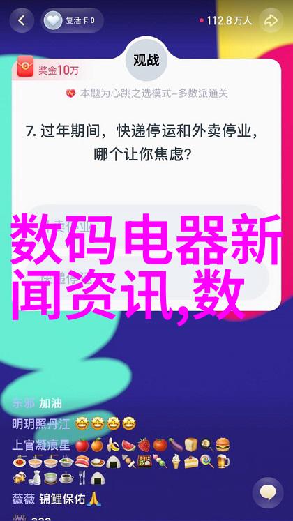 应用丙纶布进行高效节能型窗户制作