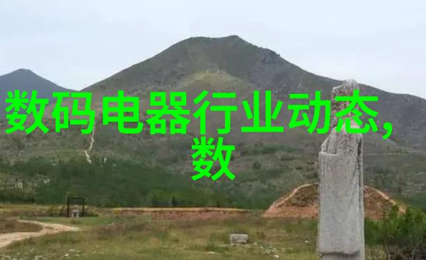 手机电视直播频道大全探索无缝娱乐的世界