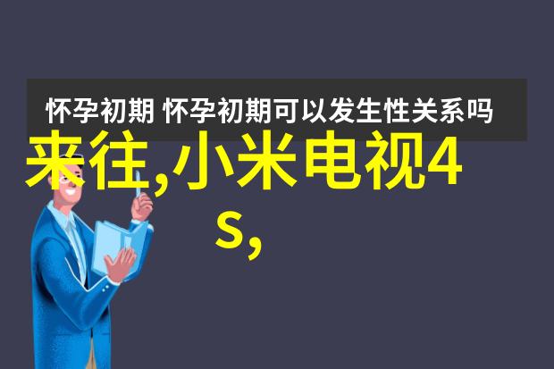 家用水质检测仪安全饮水的智慧选择