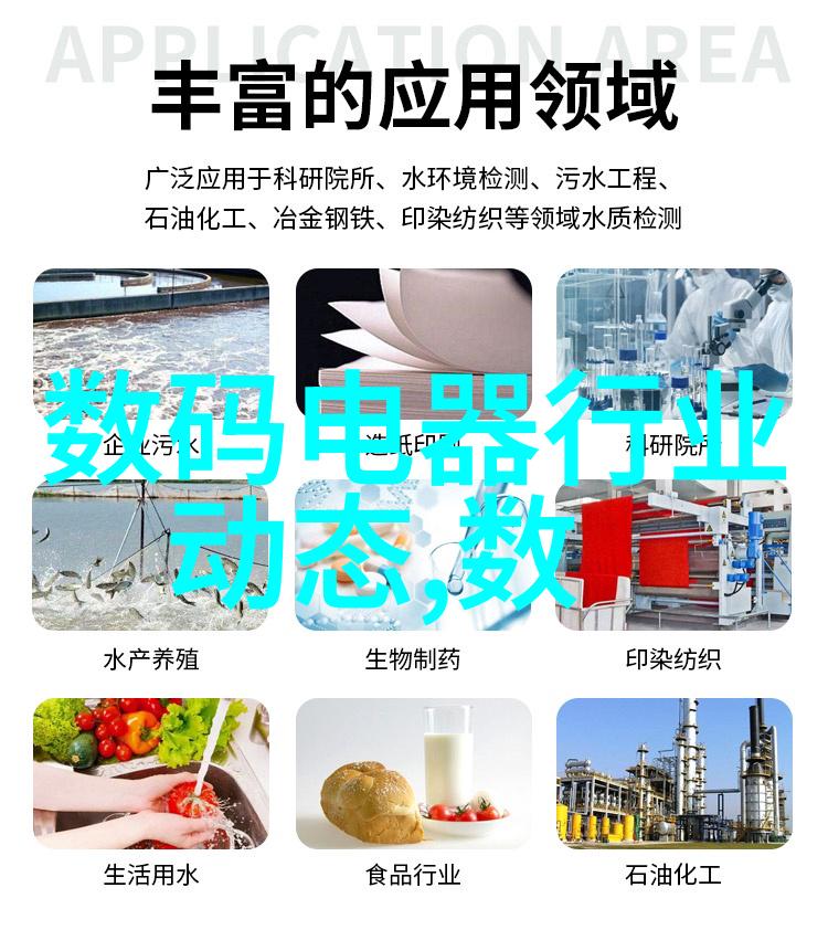 水利工程-水利局的主要建设项目保障水资源的有效利用