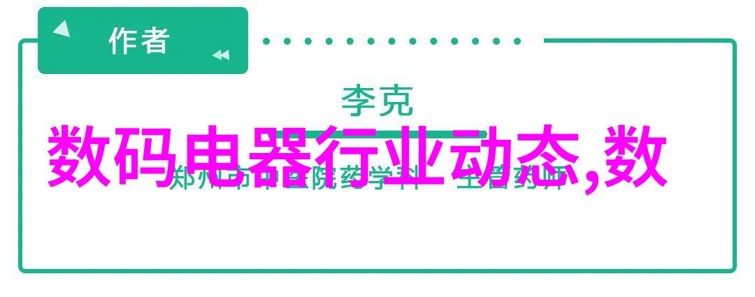 田园风情农村进门客厅装修图案例探索