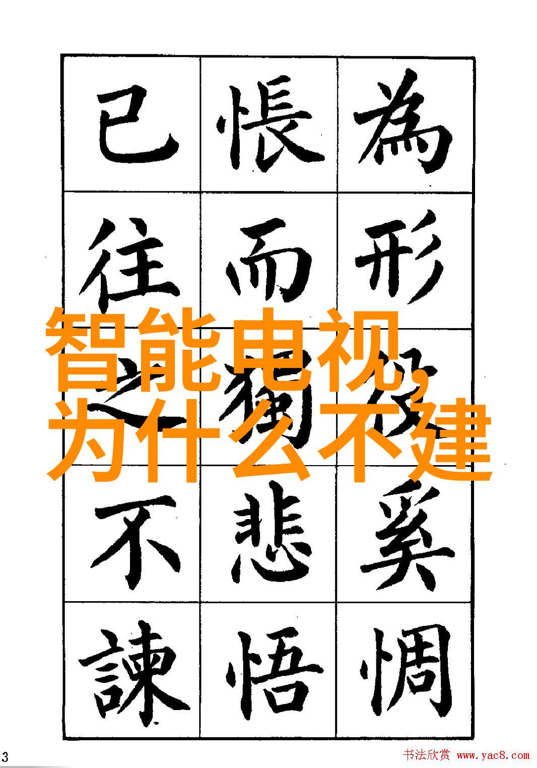 如何确保水利工程毕业设计能够有效地解决实际问题并满足可持续发展的要求