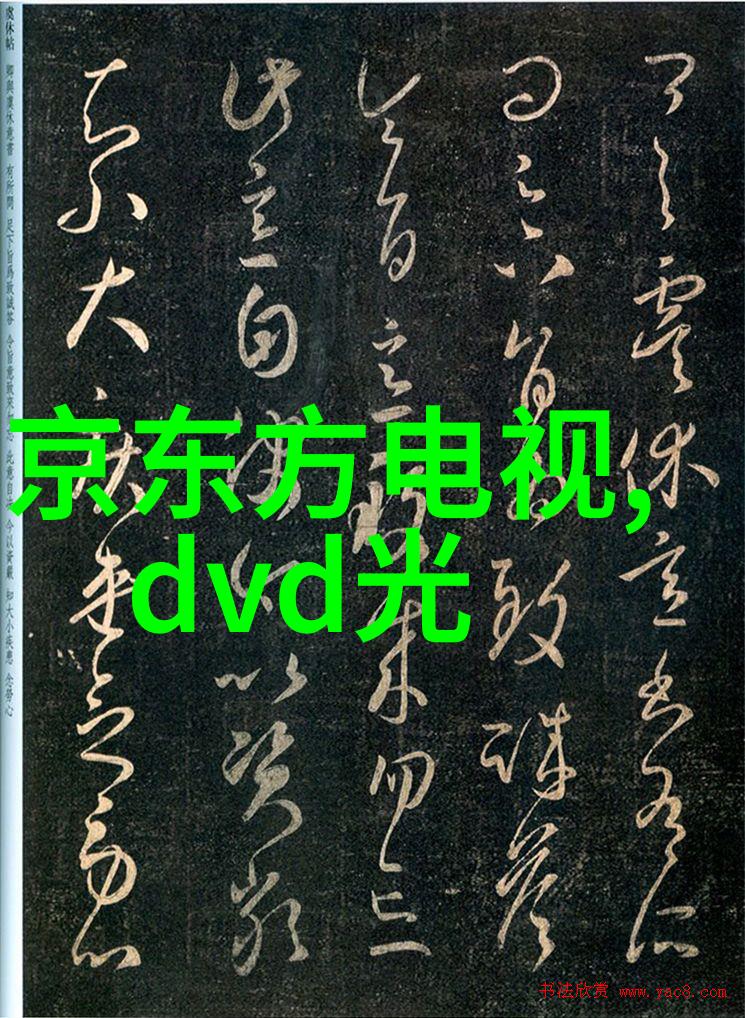 家庭环境中的湿度调节技术研究家用除湿机的应用与效益分析