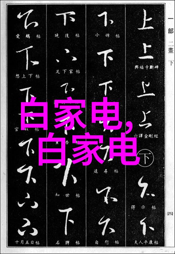 简化装修施工方案中的问题解决策略