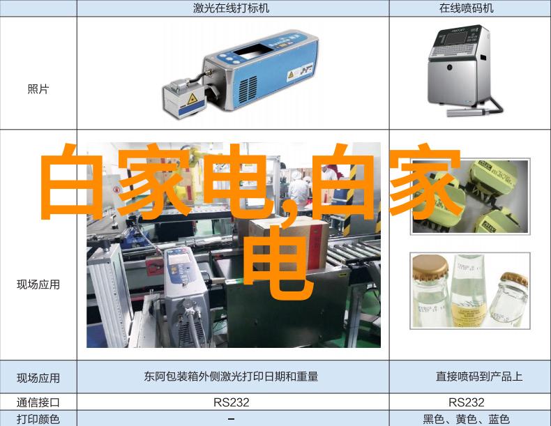 实验室电渗析设备高效分析工具