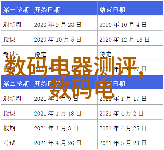 丙纶布与其他材料相比在防水性方面有什么独特之处