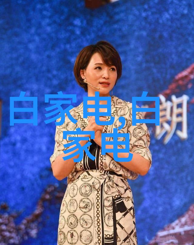 家庭生活美学探索室内装修图片有哪些必备元素