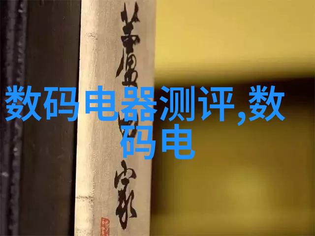 上海机器人产业发展报告领军企业的创新之路