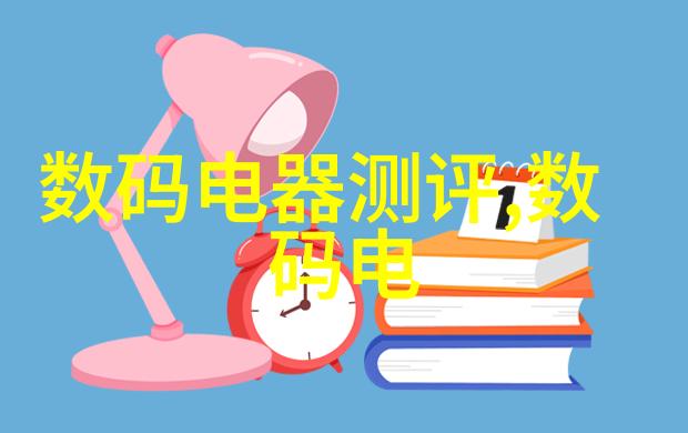 室内装修设计自学指南从零到英雄的家居美化之旅