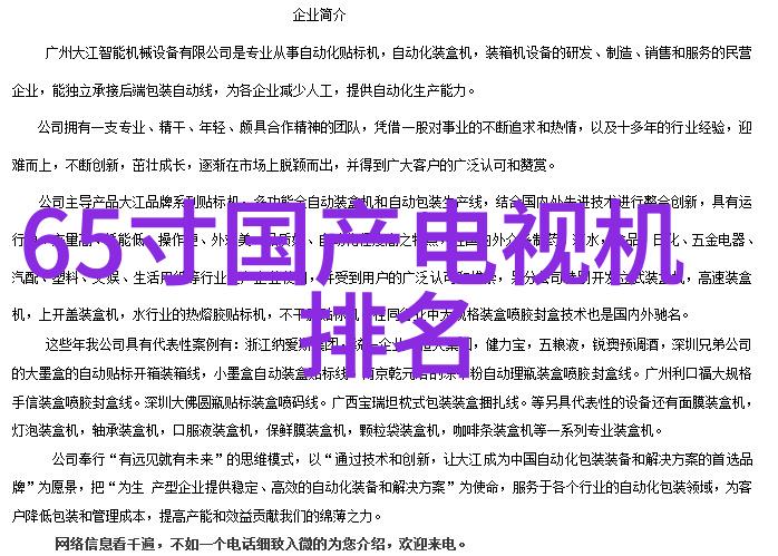 蜂鸟网官网翩翩起舞的数字森林静谧之中藏龙卸甲