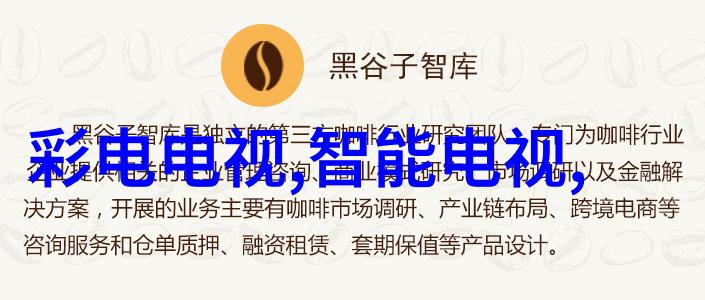 智能革命揭秘全球最先进机器人的神秘面纱